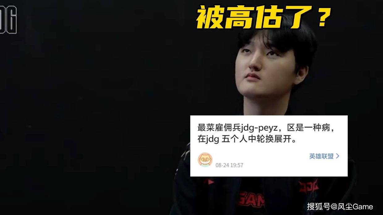 能会是更好, 赛的